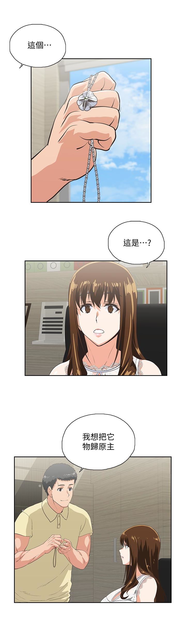 [韩国漫画] 女上男下 剧情,熟女人妻,巨乳大奶#[33P]-16