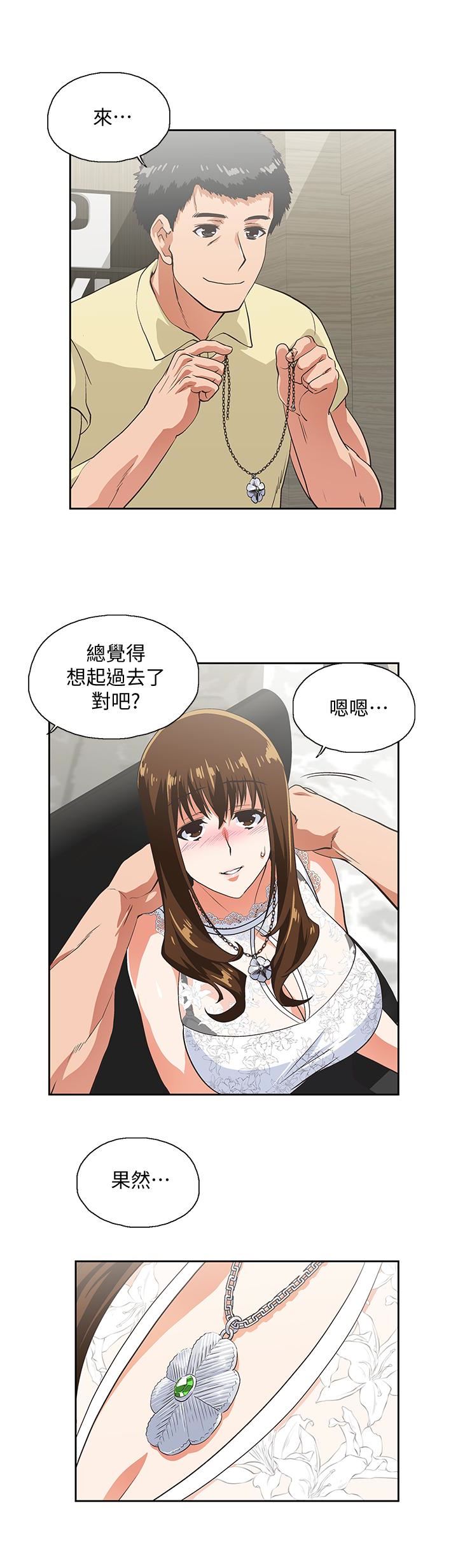 [韩国漫画] 女上男下 剧情,熟女人妻,巨乳大奶#[33P]-17