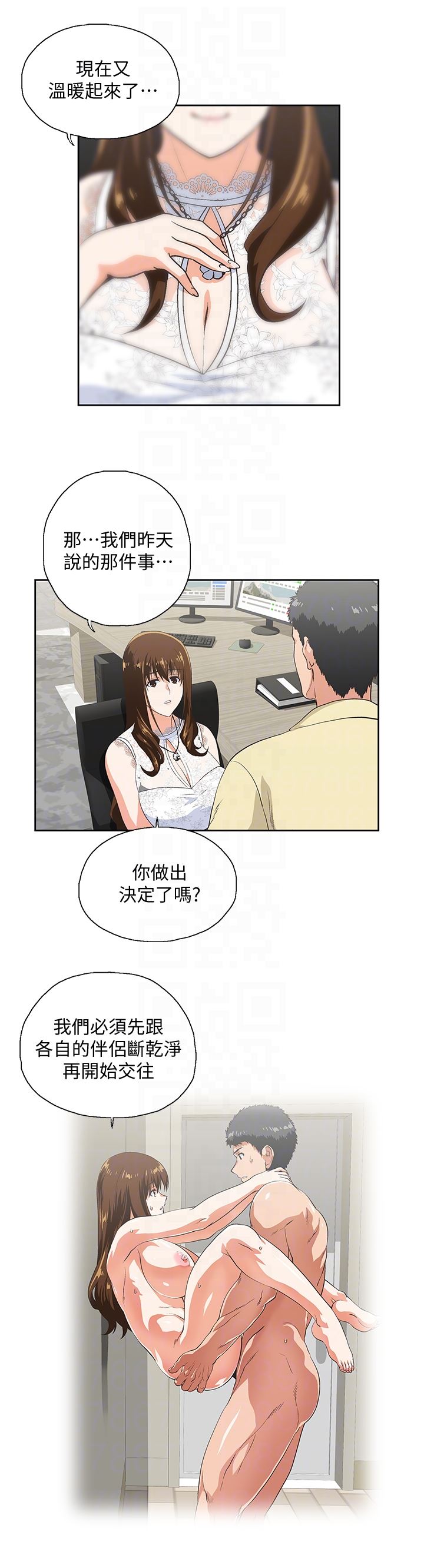 [韩国漫画] 女上男下 剧情,熟女人妻,巨乳大奶#[33P]-19
