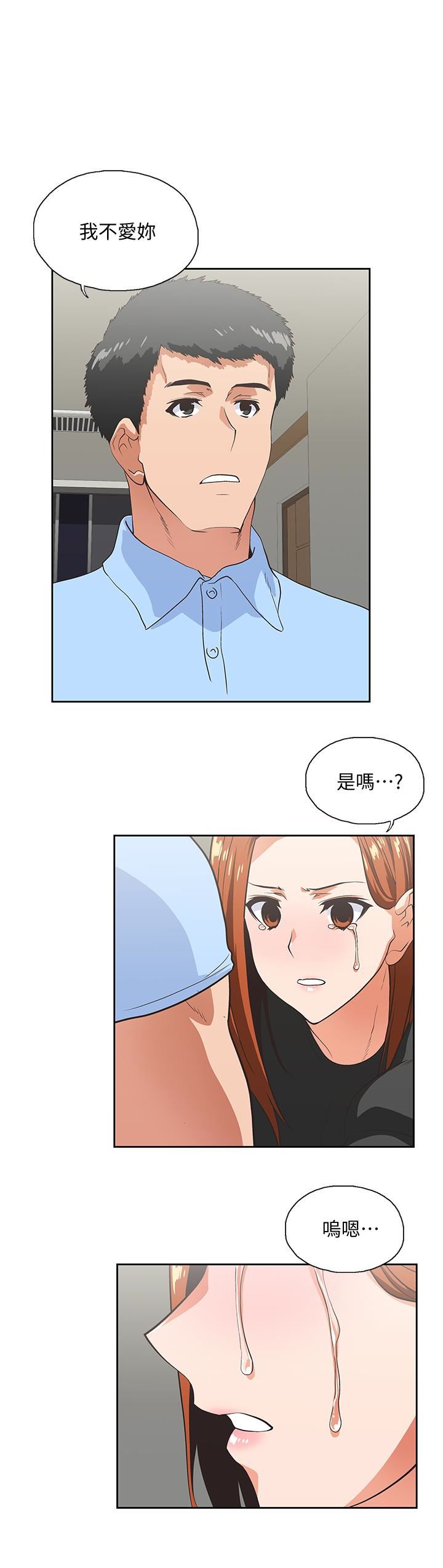 [韩国漫画] 女上男下 剧情,熟女人妻,巨乳大奶#[33P]-2