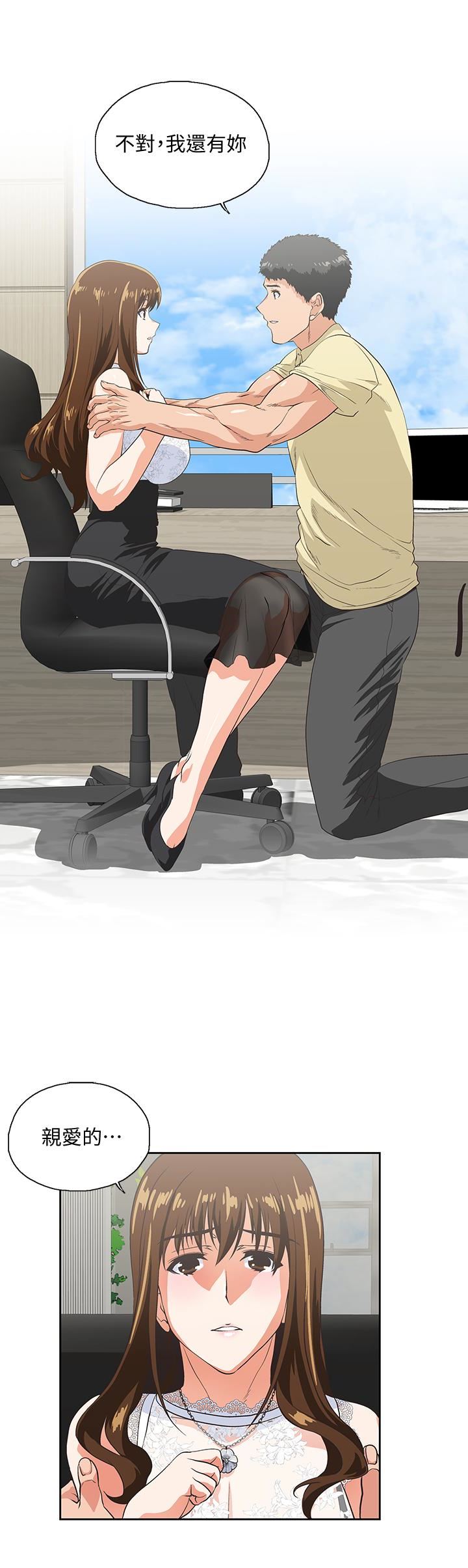 [韩国漫画] 女上男下 剧情,熟女人妻,巨乳大奶#[33P]-21
