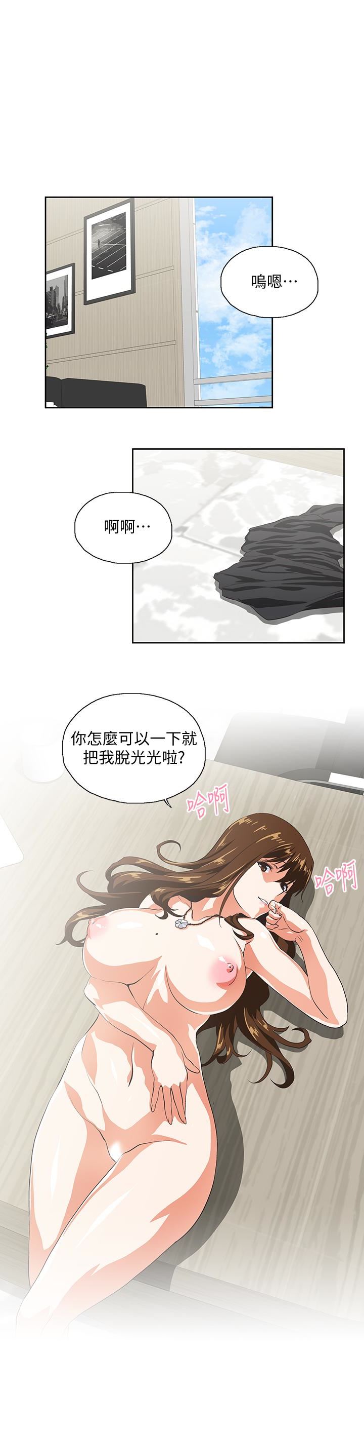 [韩国漫画] 女上男下 剧情,熟女人妻,巨乳大奶#[33P]-24