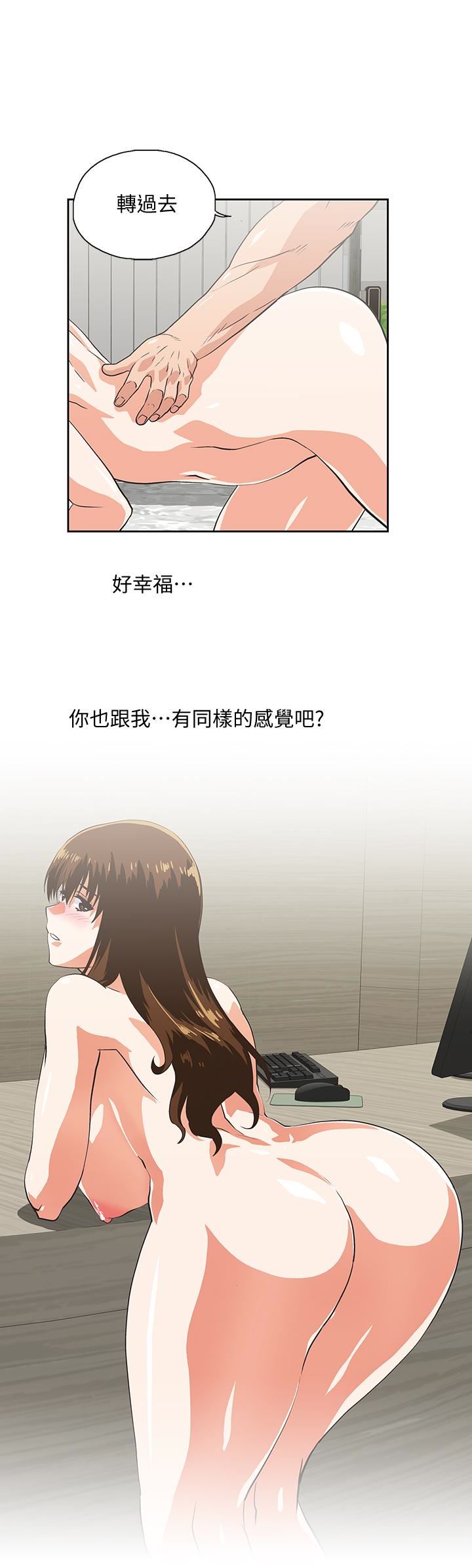 [韩国漫画] 女上男下 剧情,熟女人妻,巨乳大奶#[33P]-28