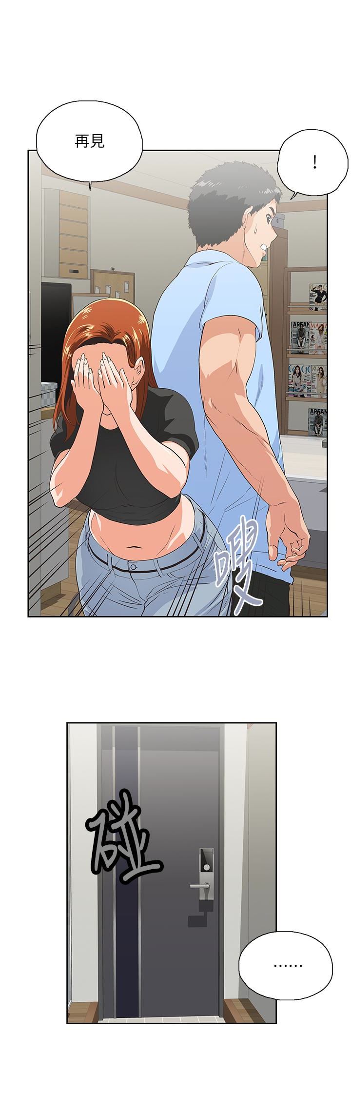 [韩国漫画] 女上男下 剧情,熟女人妻,巨乳大奶#[33P]-3