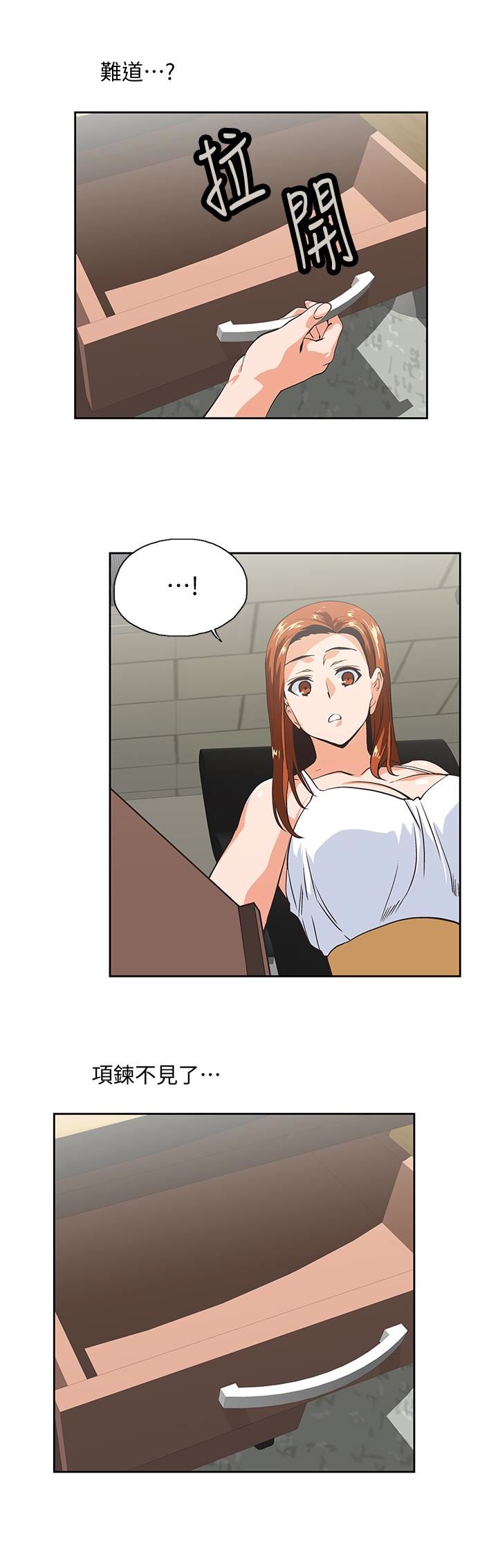 [韩国漫画] 女上男下 剧情,熟女人妻,巨乳大奶#[33P]-32