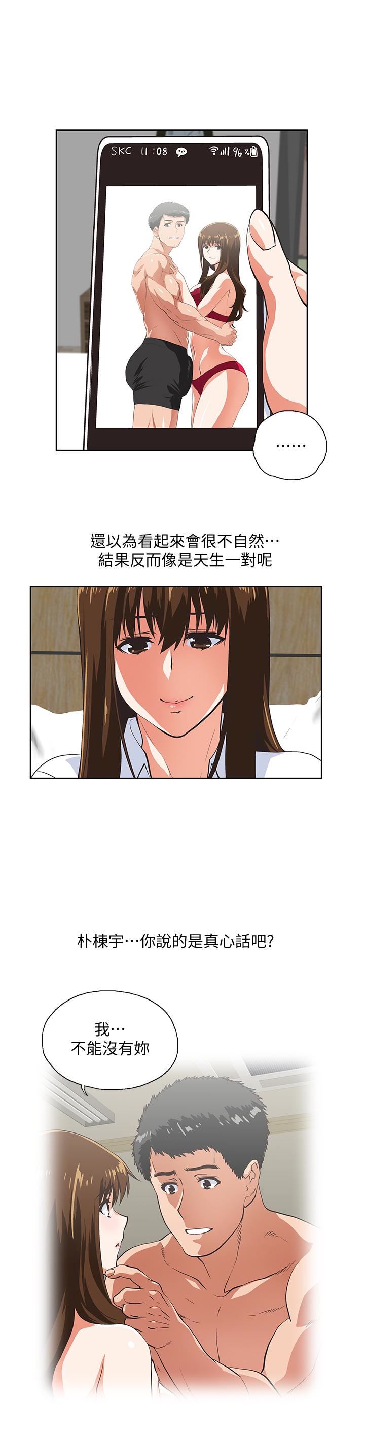 [韩国漫画] 女上男下 剧情,熟女人妻,巨乳大奶#[33P]-4