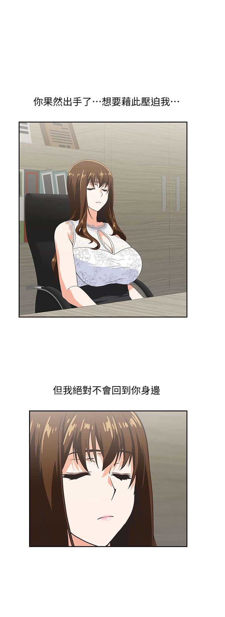 [Manhwa] Female top male bottom Plot, mature woman, big breasts#[33P]-1