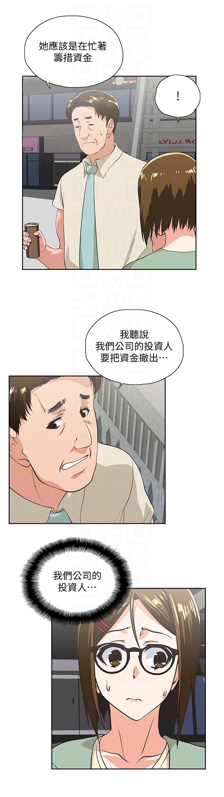 [Manhwa] Female top male bottom Plot, mature woman, big breasts#[33P]-11