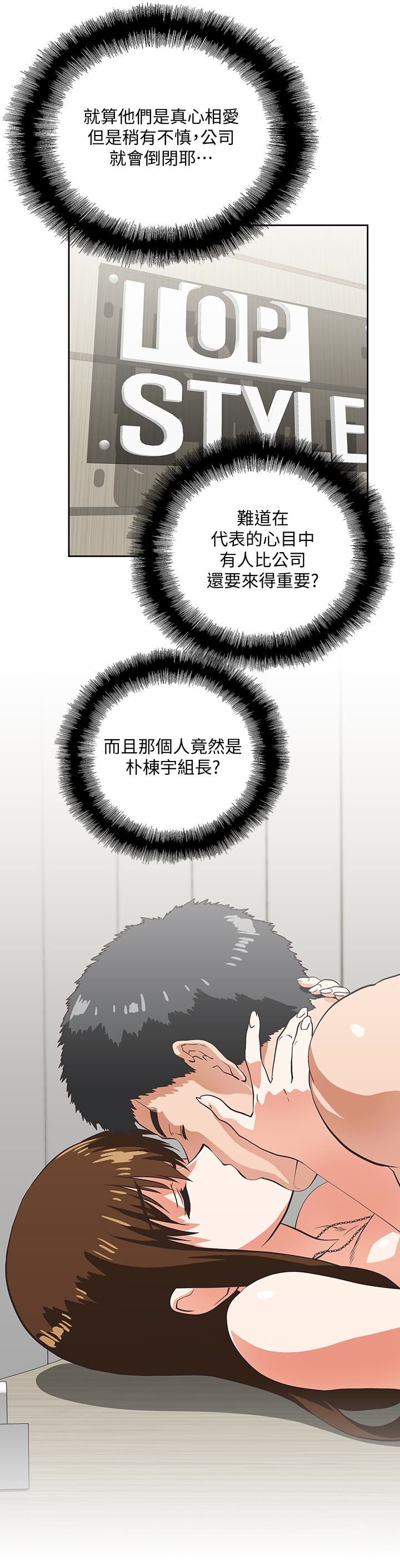 [Manhwa] Female top male bottom Plot, mature woman, big breasts#[33P]-14