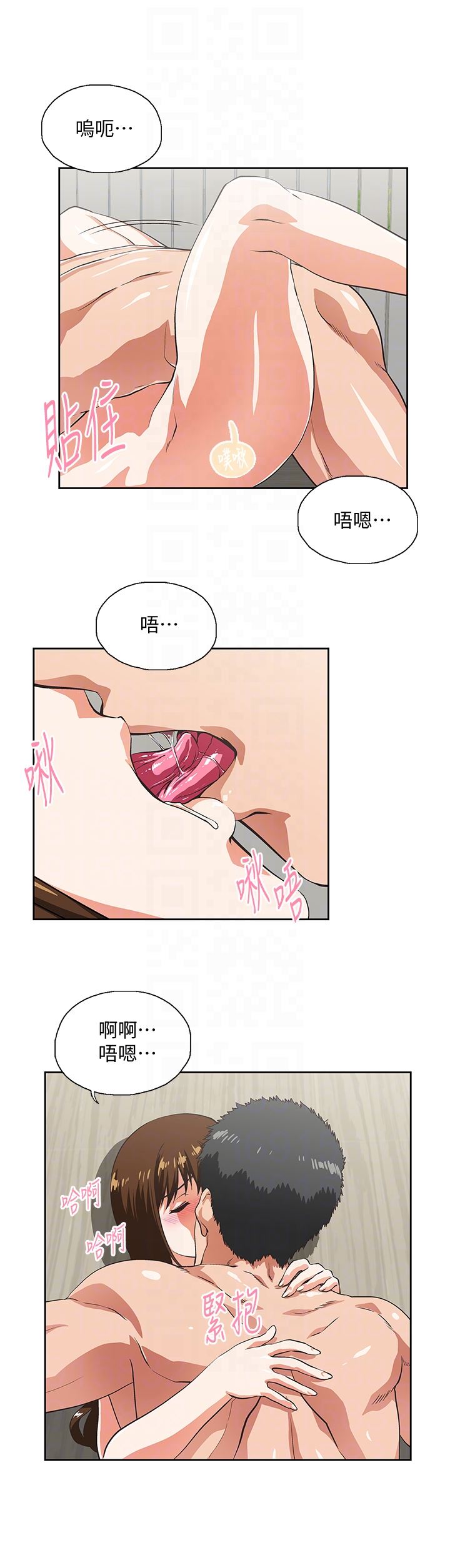 [Manhwa] Female top male bottom Plot, mature woman, big breasts#[33P]-15