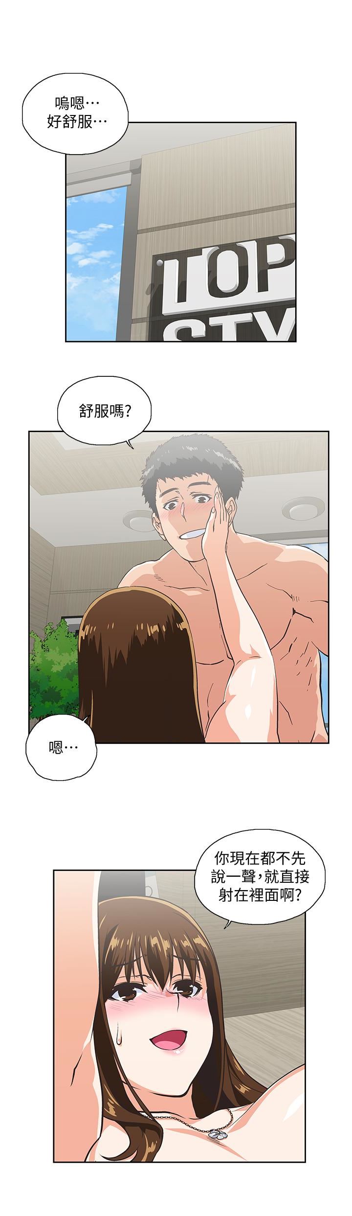 [Manhwa] Female top male bottom Plot, mature woman, big breasts#[33P]-16