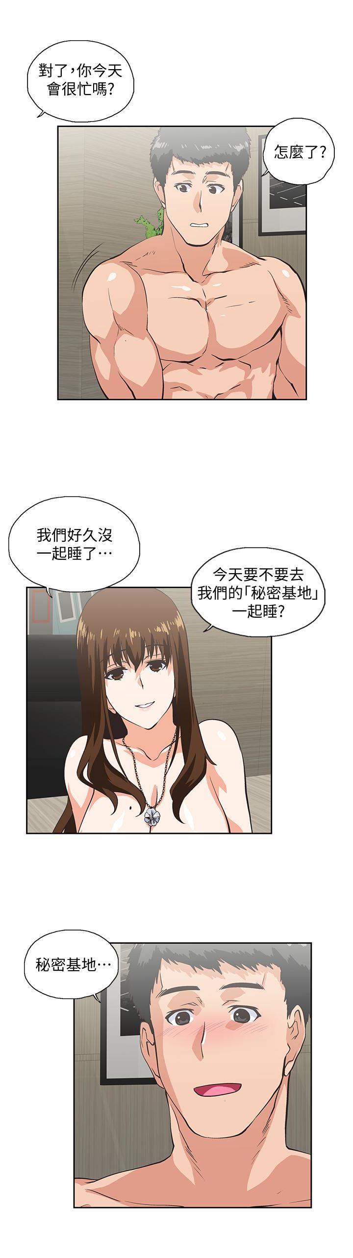 [Manhwa] Female top male bottom Plot, mature woman, big breasts#[33P]-18