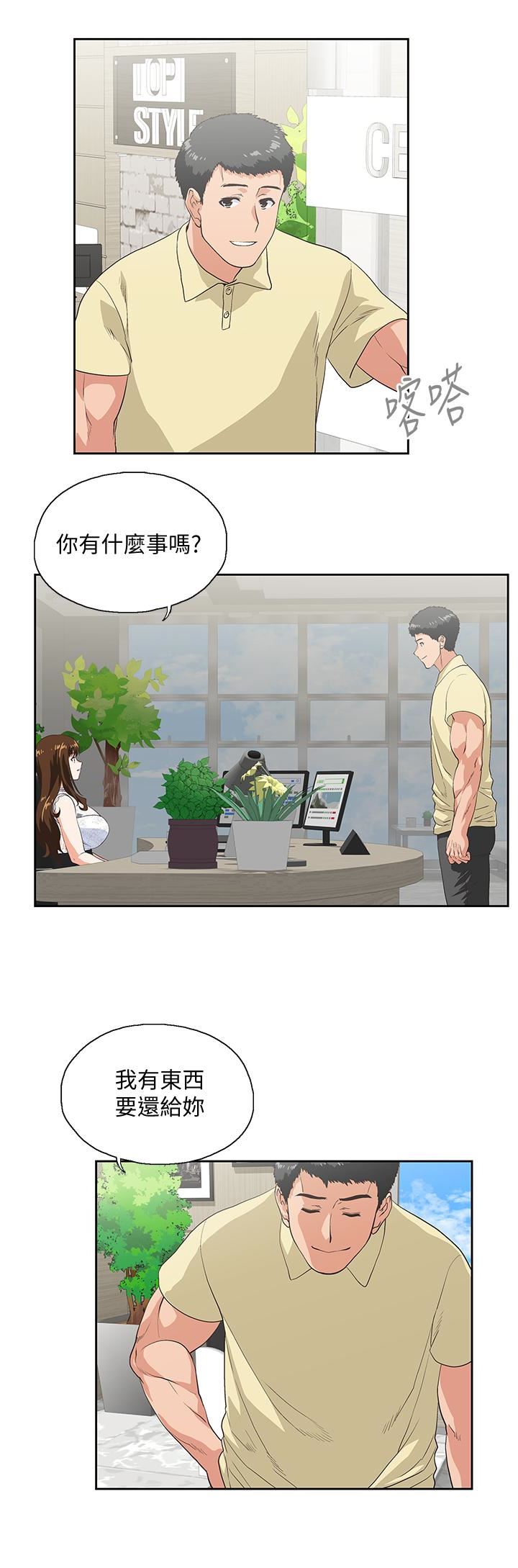 [Manhwa] Female top male bottom Plot, mature woman, big breasts#[33P]-2