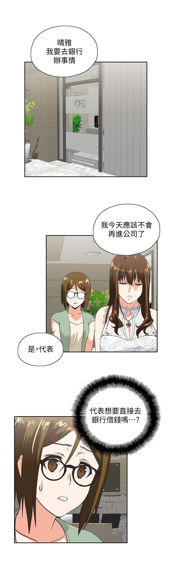 [Manhwa] Female top male bottom Plot, mature woman, big breasts#[33P]-21
