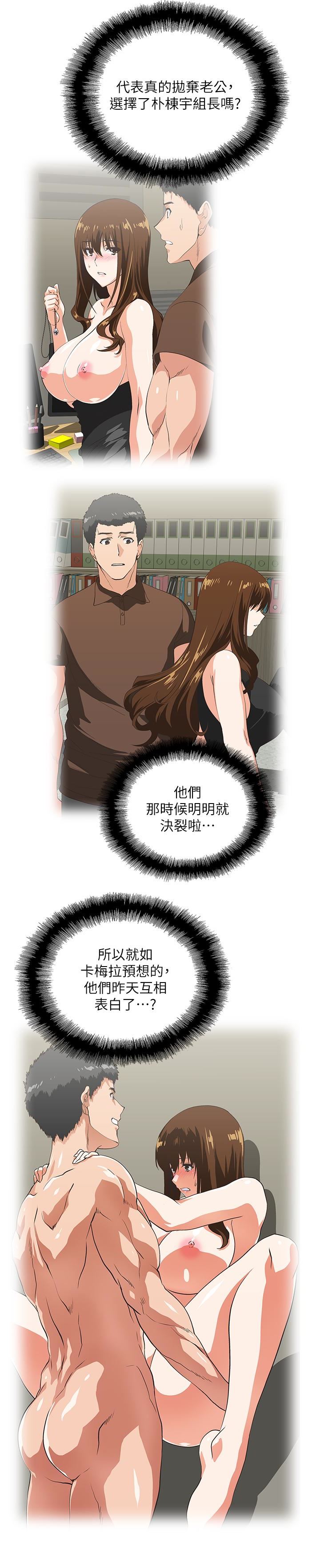 [Manhwa] Female top male bottom Plot, mature woman, big breasts#[33P]-22