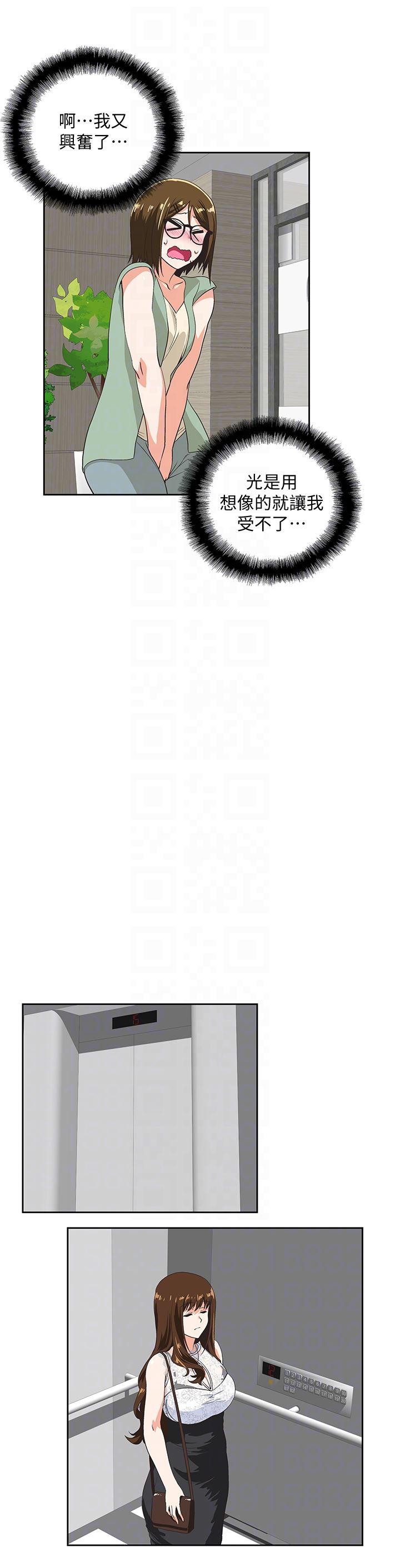 [Manhwa] Female top male bottom Plot, mature woman, big breasts#[33P]-23