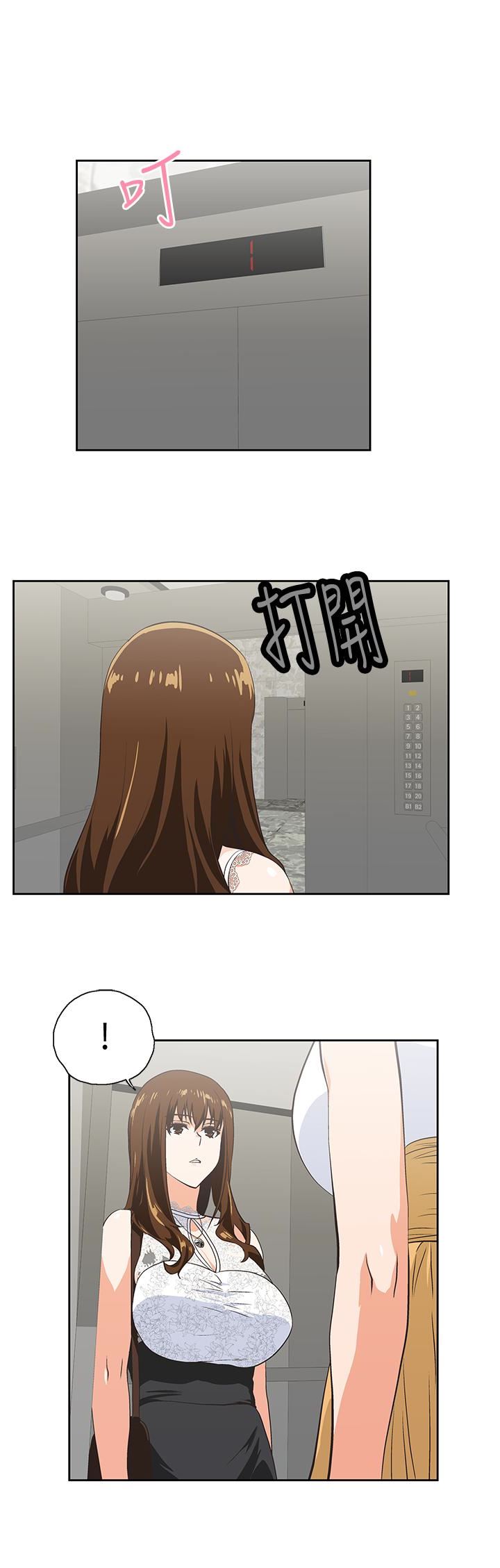 [Manhwa] Female top male bottom Plot, mature woman, big breasts#[33P]-26