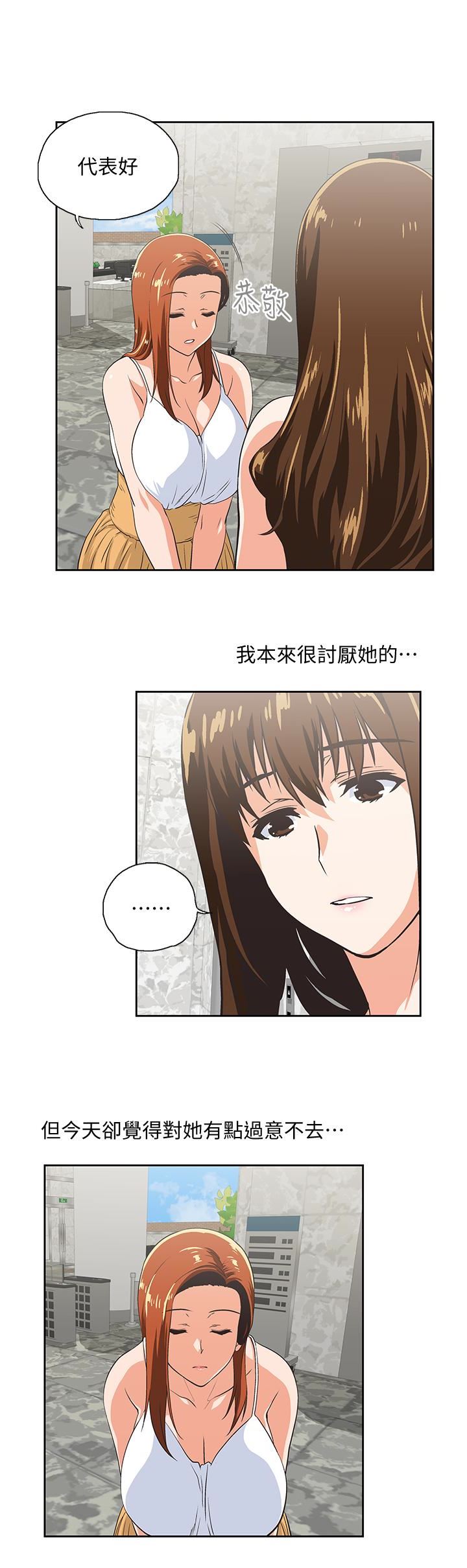 [Manhwa] Female top male bottom Plot, mature woman, big breasts#[33P]-28