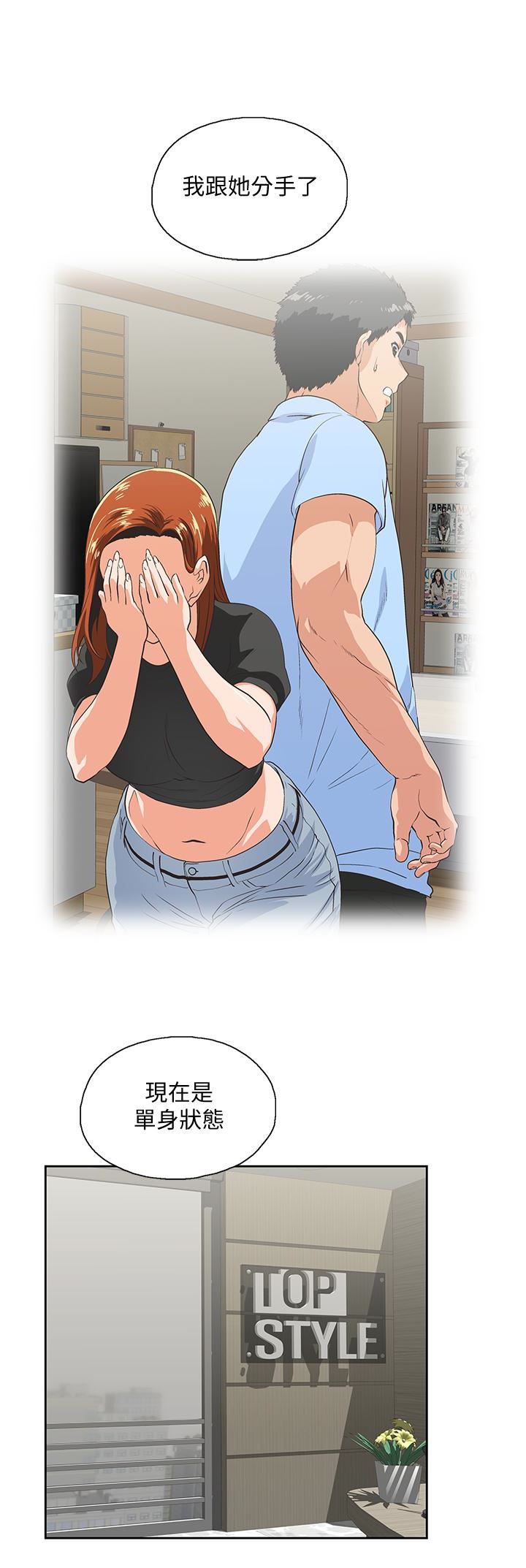 [Manhwa] Female top male bottom Plot, mature woman, big breasts#[33P]-4