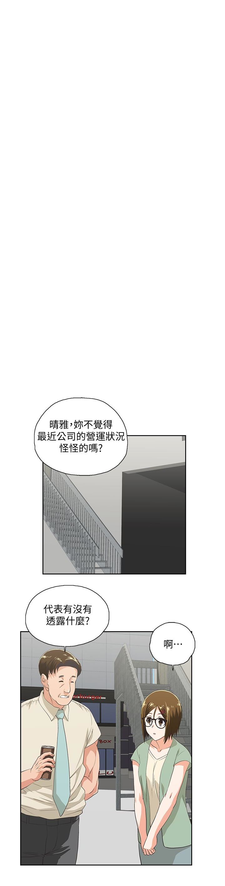 [Manhwa] Female top male bottom Plot, mature woman, big breasts#[33P]-9