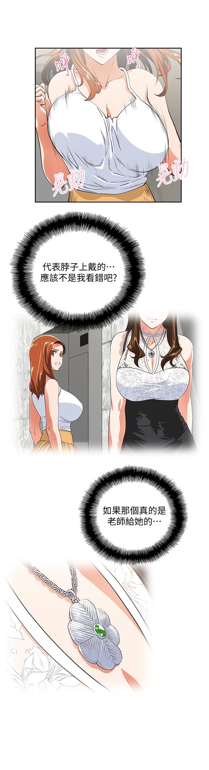 [Manhwa] Female top male bottom Plot, mature woman, big breasts#[31P]-10