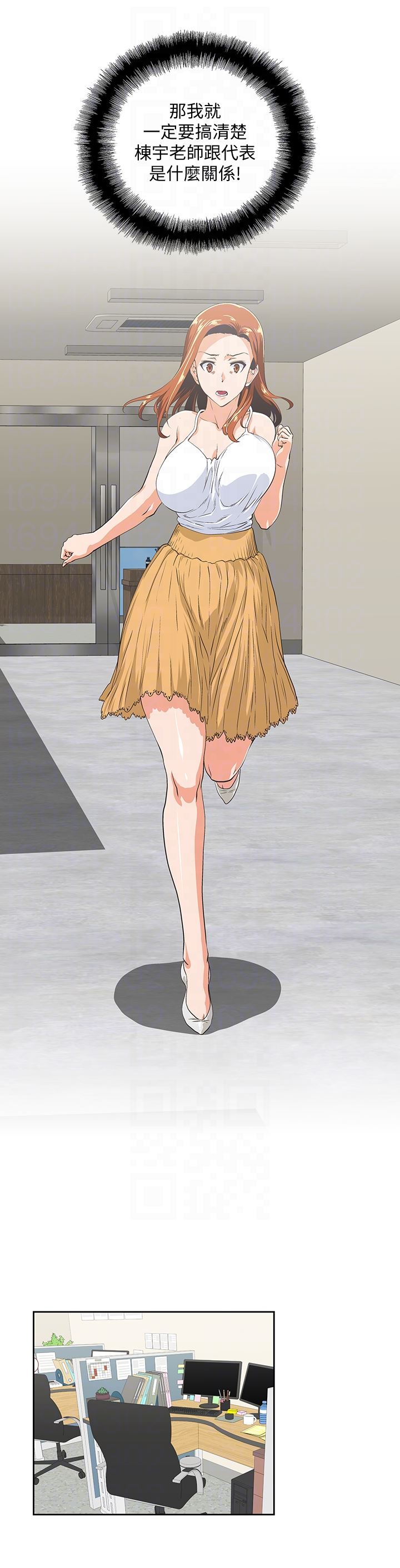 [Manhwa] Female top male bottom Plot, mature woman, big breasts#[31P]-11