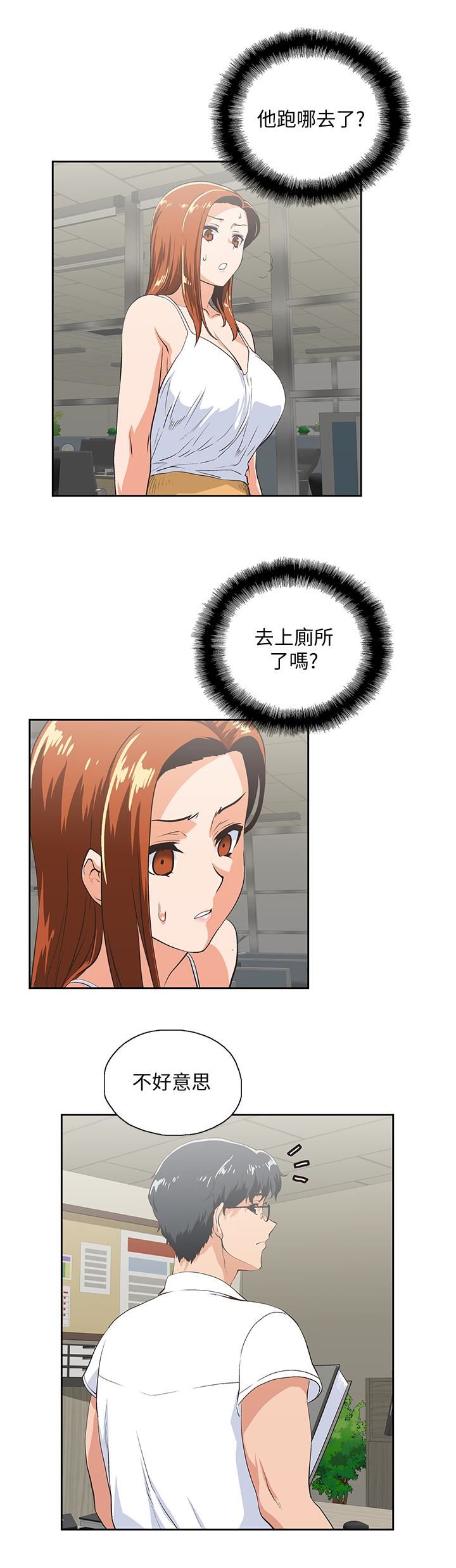 [Manhwa] Female top male bottom Plot, mature woman, big breasts#[31P]-12