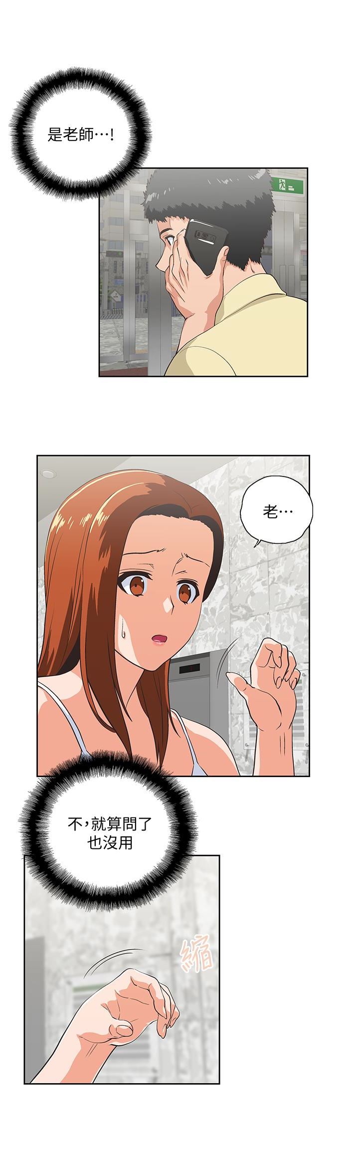 [Manhwa] Female top male bottom Plot, mature woman, big breasts#[31P]-16