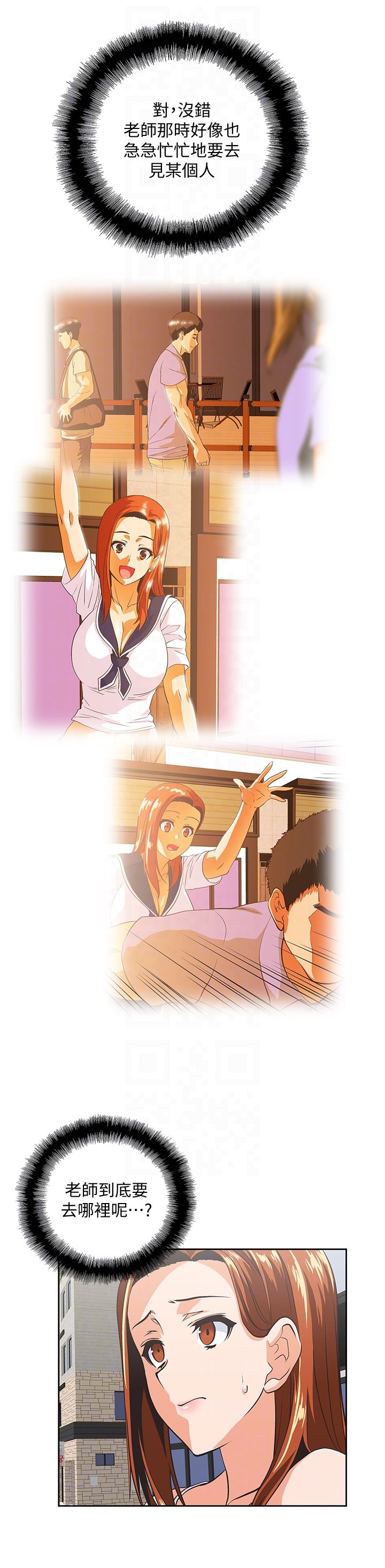[Manhwa] Female top male bottom Plot, mature woman, big breasts#[31P]-19