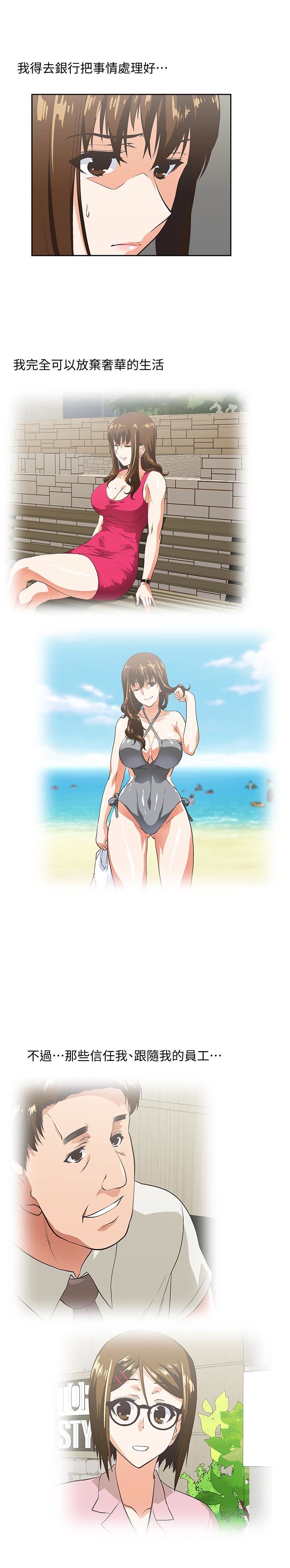 [Manhwa] Female top male bottom Plot, mature woman, big breasts#[31P]-2