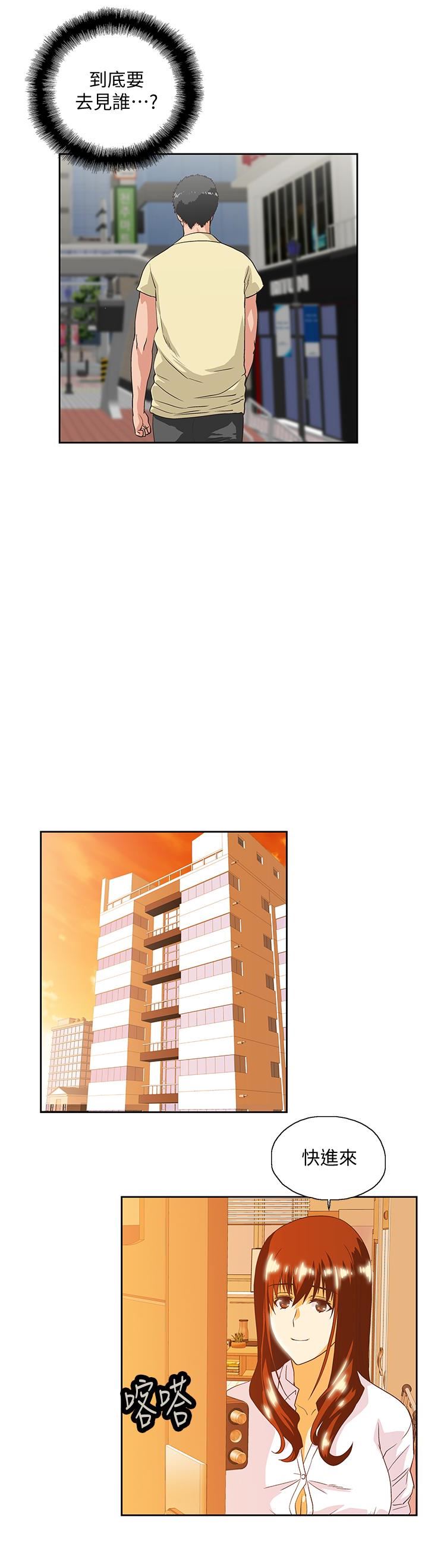 [Manhwa] Female top male bottom Plot, mature woman, big breasts#[31P]-20