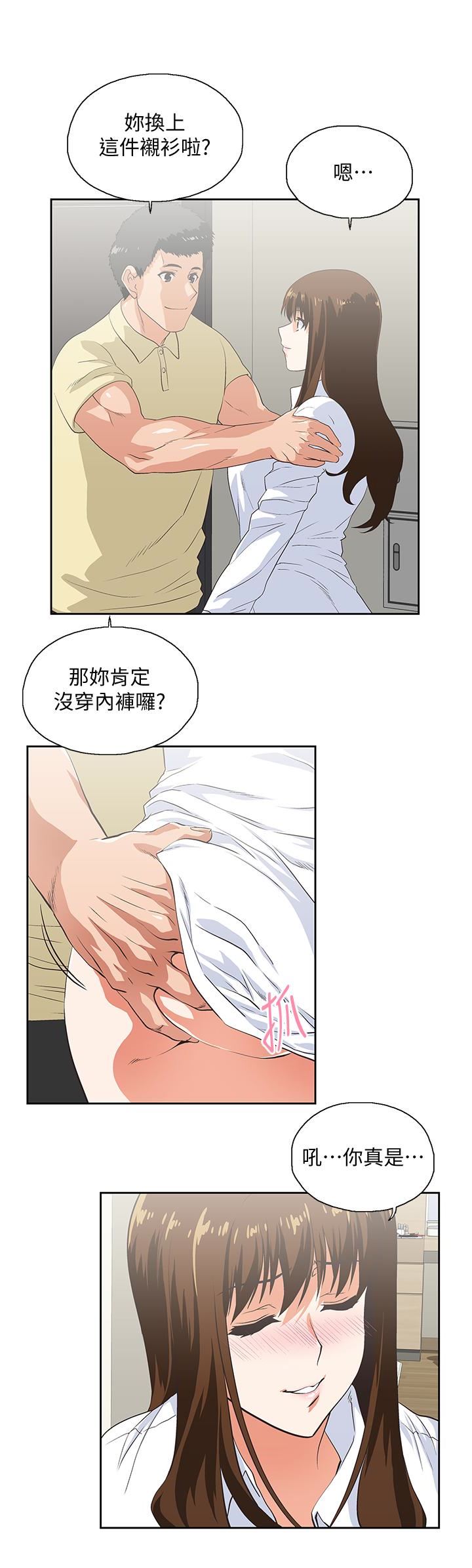 [Manhwa] Female top male bottom Plot, mature woman, big breasts#[31P]-21