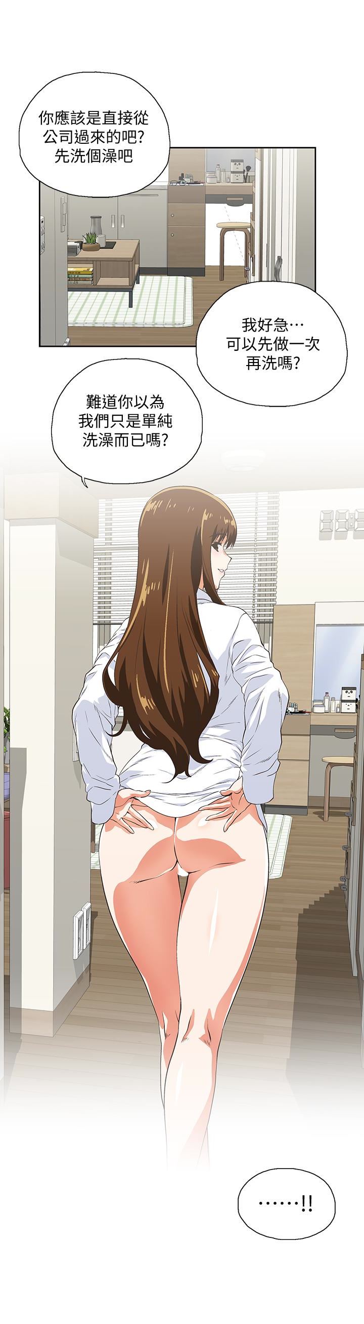 [Manhwa] Female top male bottom Plot, mature woman, big breasts#[31P]-22