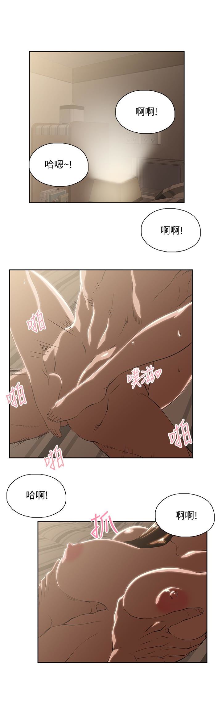 [Manhwa] Female top male bottom Plot, mature woman, big breasts#[31P]-24