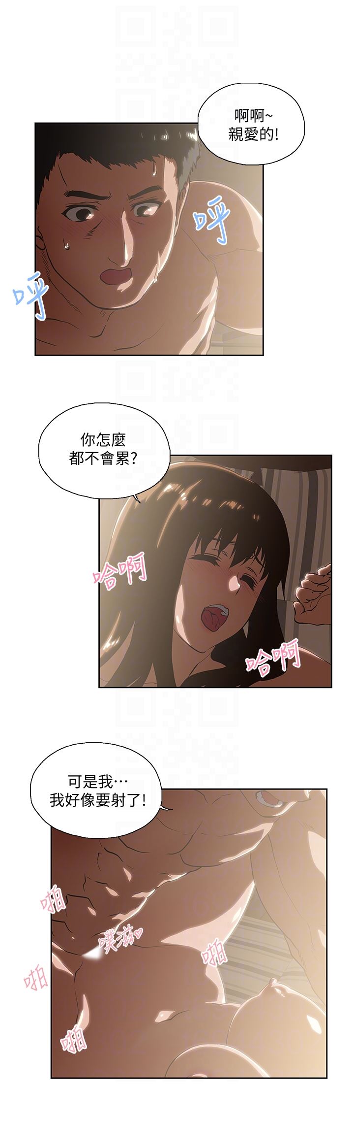 [Manhwa] Female top male bottom Plot, mature woman, big breasts#[31P]-25