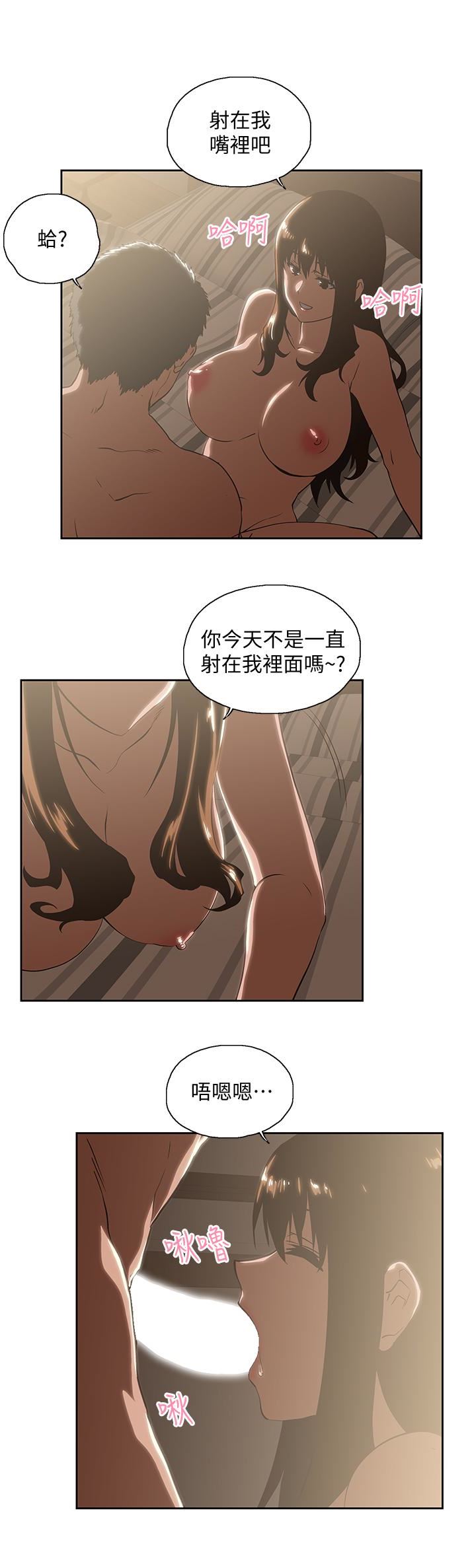 [Manhwa] Female top male bottom Plot, mature woman, big breasts#[31P]-26