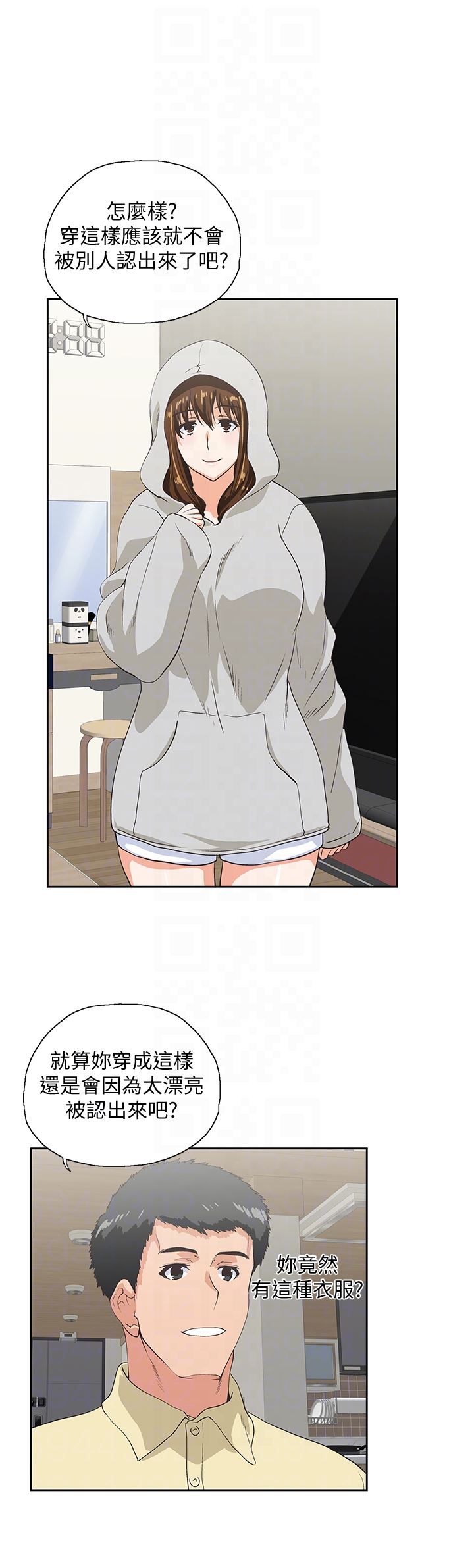 [Manhwa] Female top male bottom Plot, mature woman, big breasts#[31P]-29
