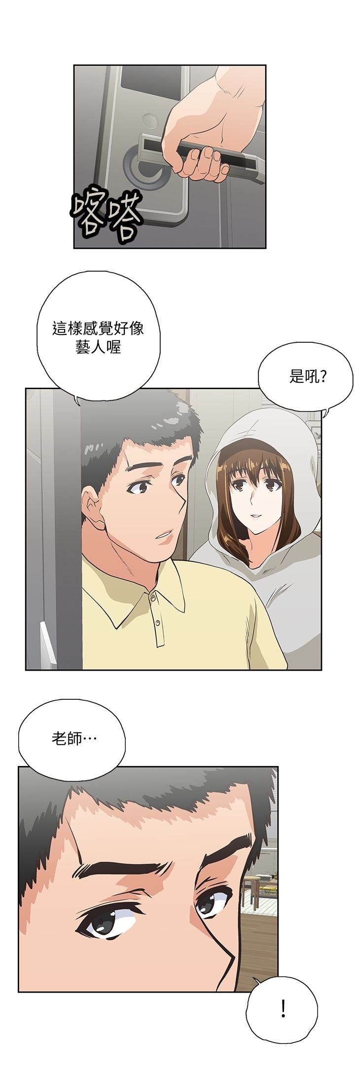 [Manhwa] Female top male bottom Plot, mature woman, big breasts#[31P]-30