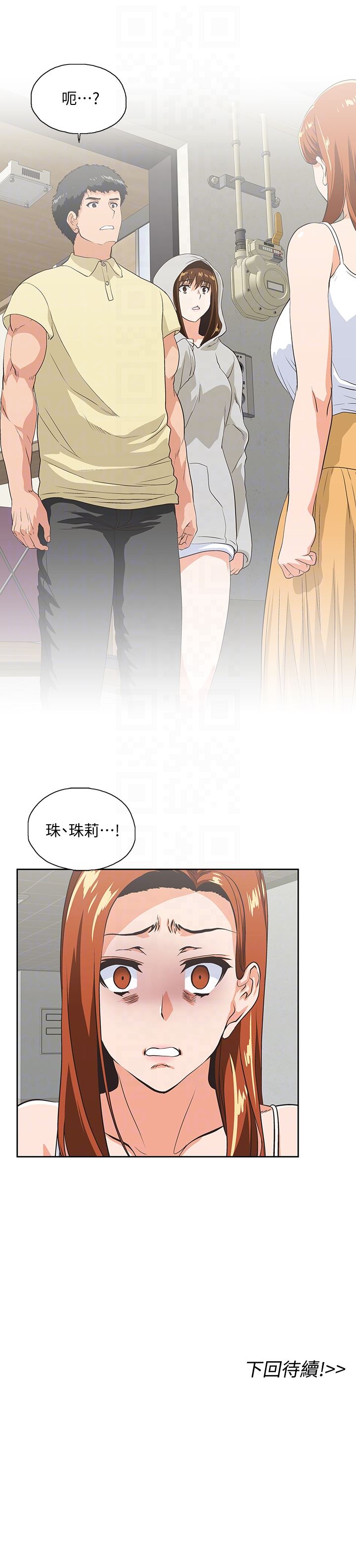 [Manhwa] Female top male bottom Plot, mature woman, big breasts#[31P]-31