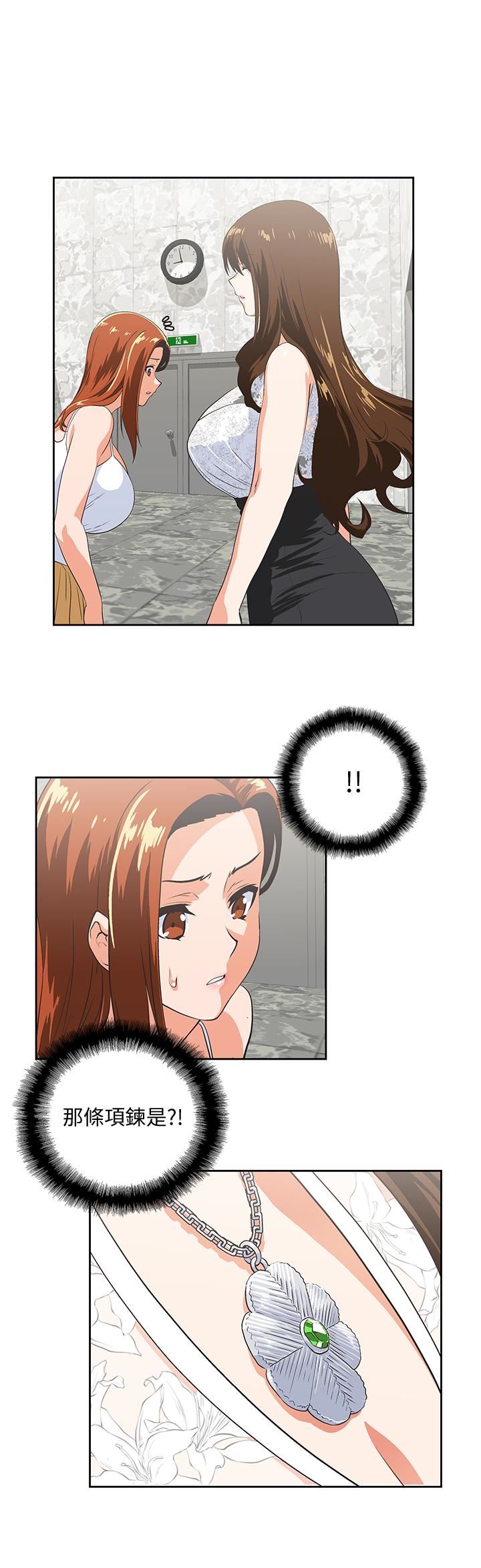[Manhwa] Female top male bottom Plot, mature woman, big breasts#[31P]-4