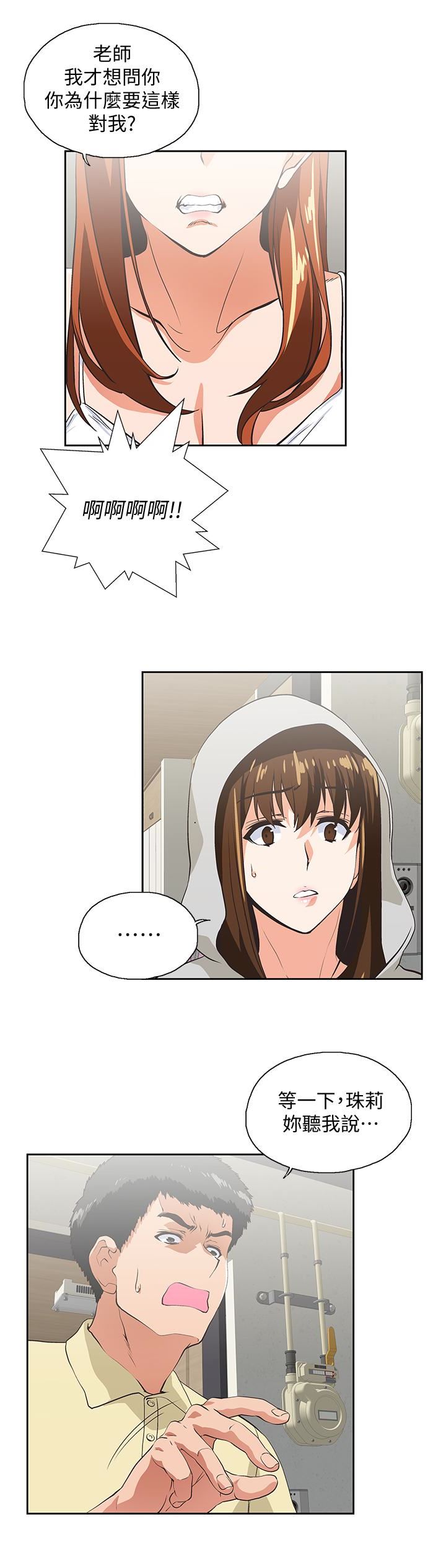 [Manhwa] Female top male bottom Plot, mature woman, big breasts#[30P]-10
