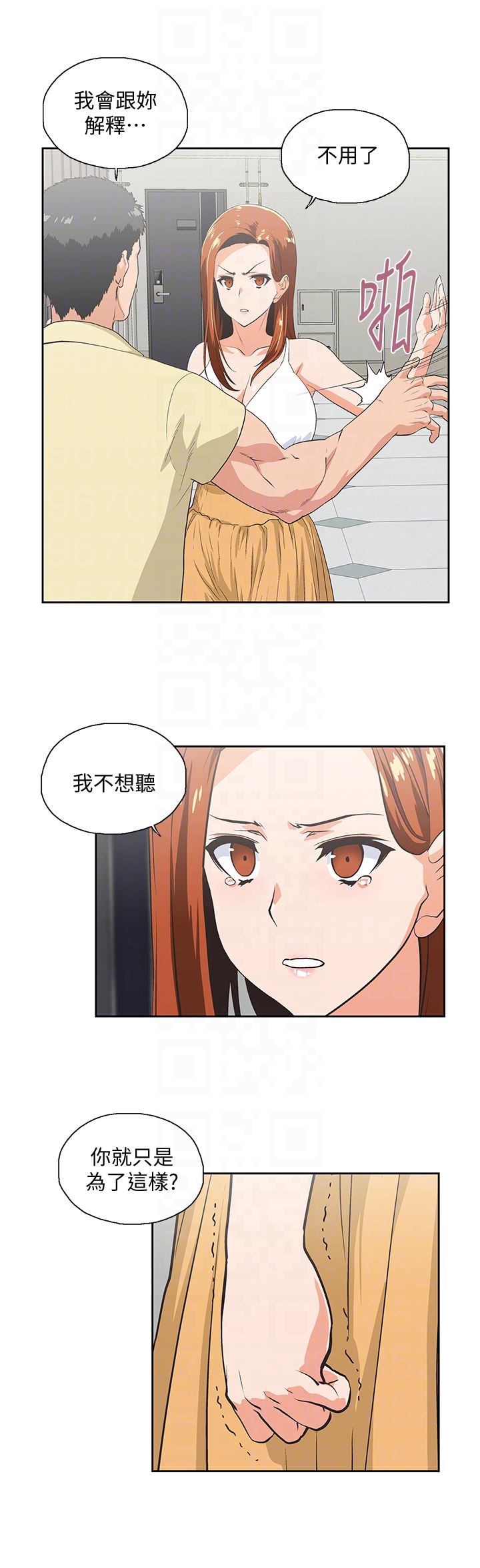 [Manhwa] Female top male bottom Plot, mature woman, big breasts#[30P]-11