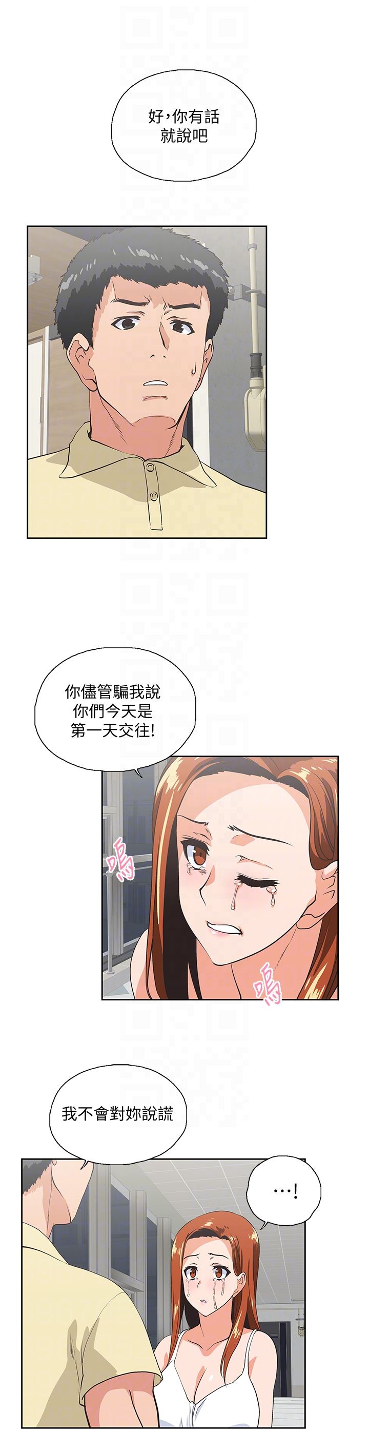 [Manhwa] Female top male bottom Plot, mature woman, big breasts#[30P]-15