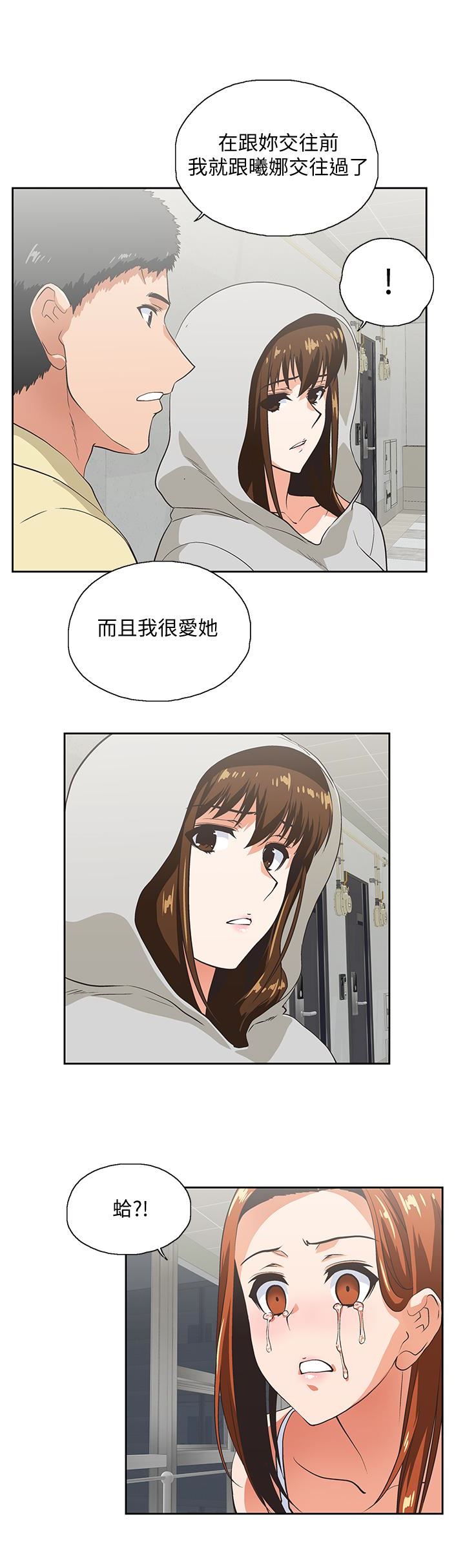 [Manhwa] Female top male bottom Plot, mature woman, big breasts#[30P]-16