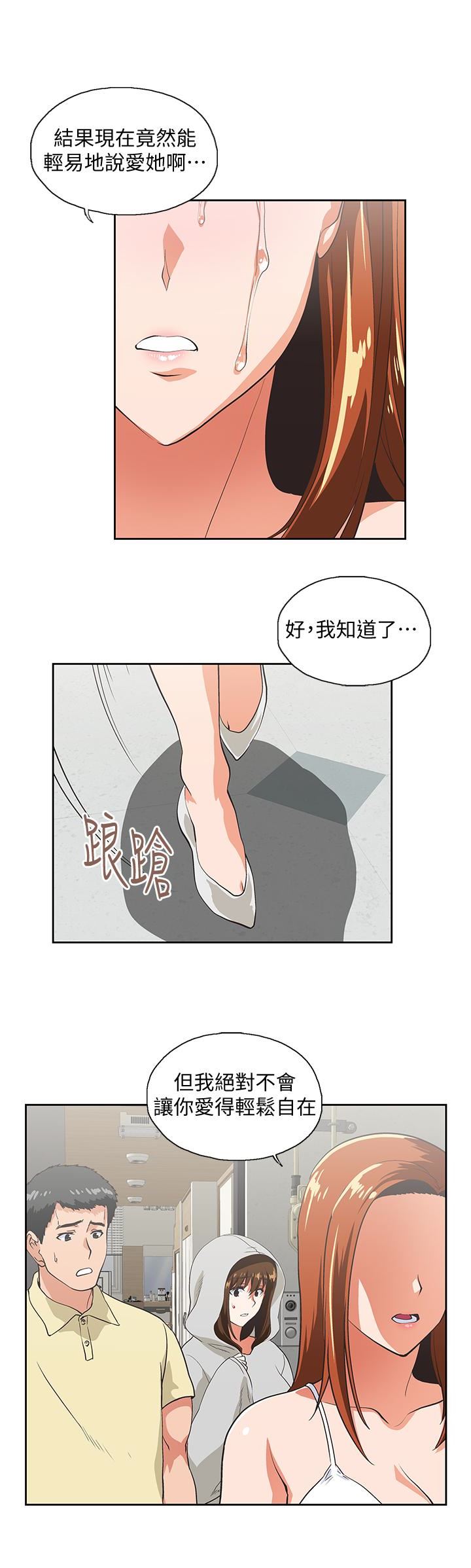 [Manhwa] Female top male bottom Plot, mature woman, big breasts#[30P]-18