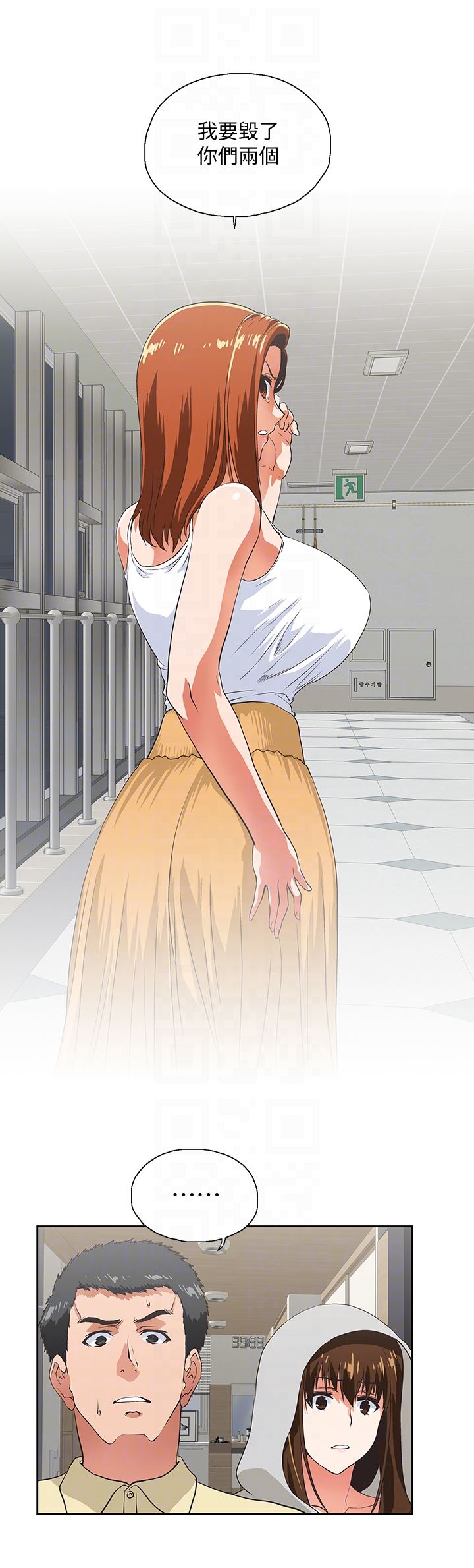 [Manhwa] Female top male bottom Plot, mature woman, big breasts#[30P]-19