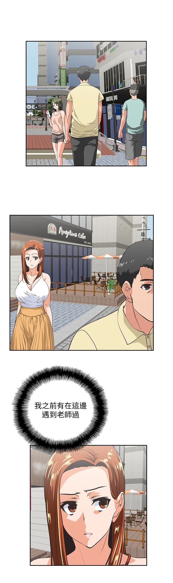 [Manhwa] Female top male bottom Plot, mature woman, big breasts#[30P]-2