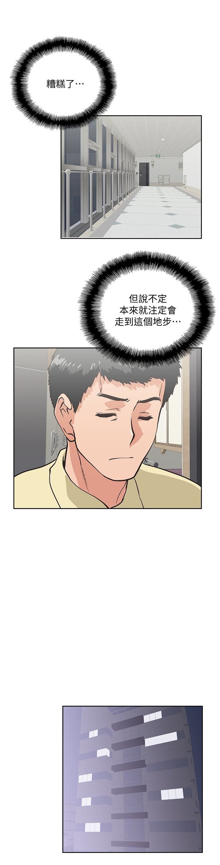 [Manhwa] Female top male bottom Plot, mature woman, big breasts#[30P]-20