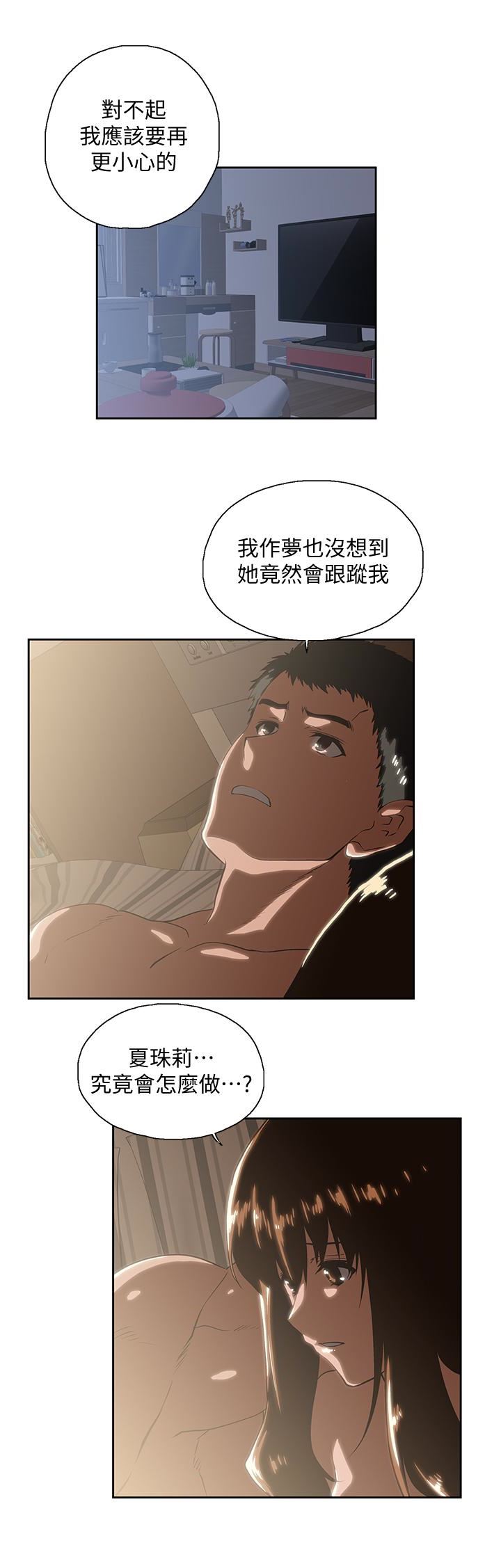 [Manhwa] Female top male bottom Plot, mature woman, big breasts#[30P]-21
