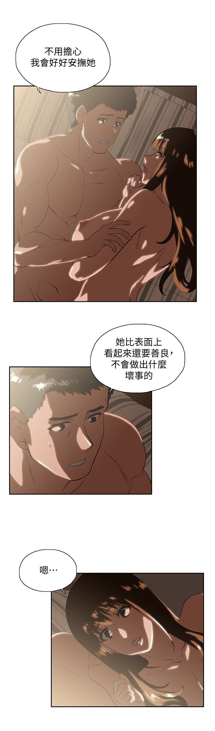 [Manhwa] Female top male bottom Plot, mature woman, big breasts#[30P]-22